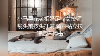 富家气质小姐姐整天无聊便找来大鸡巴猛男大长腿娇躯躺着任意享受抽插