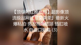 【用利顶你】婴儿肥超嫩兼职妹妹，大白美臀嫩穴，穿上黑丝骑乘打桩，肉感身材，操起来很是舒服