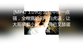 双马尾鞭子夫妻两个直播做爱秀，无套啪啪特写打桩细节1