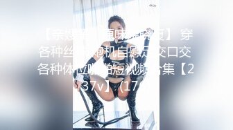 极品KJ少女童颜巨乳【少萝皇温卿宝宝】童颜巨乳~掰穴美穴~自慰【40V】 (11)