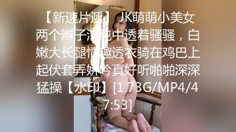 [MP4/874MB]清純少女白襪 女高學妹長筒純欲白襪，酥酥的每一寸皮膚 身材一級棒的小可愛，軟萌乖巧的小妹妹