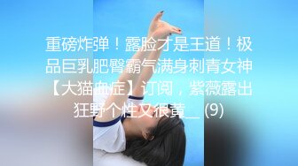 MDX-0237-2女教师的课后调教-夏晴子