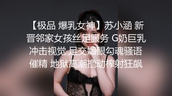 极品尤物网红女神，干净无毛肥穴，发骚大尺度自慰，跳蛋道具轮番上，搞的嫩穴淫水直流