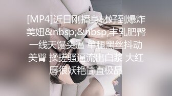 [完整版] 酒店3P无套轮操肉零