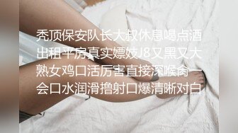 〔女大学生??完美吞精〕完美露脸吞精JK高跟黑丝反差大学生母狗??后入内射~！4V