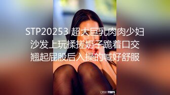 [MP4]精东影业 JDYP-028 约啪上找的女生没想到是平时高冷的女上司