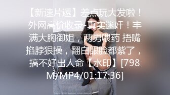 大奶尼姑都下山渡红尘劫数 风韵犹存熟女合集