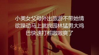 [MP4]网聊良家人妻洗个澡继续第二炮舔弄无毛骚穴很爽闭眼享受