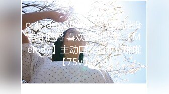 【国产AV荣耀❤️推荐】天美传媒「热门事件」改编新作《T宝美艳主播查税事件》女神又失身又失金