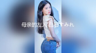 【曼曼】00后美艳骚妇 270分钟超漂亮,扒穴自慰,叫爸爸，粉奶粉穴，跳蛋狂震爽死了 (2)