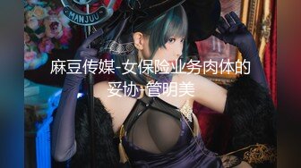 【新速片遞】 【重磅核弹❤️绿帽淫妻】大奶熟女人妻 自己紫薇潮喷 扶墙撅着屁屁被内射 一逼白浆淫水 [206MB/MP4/04:40]