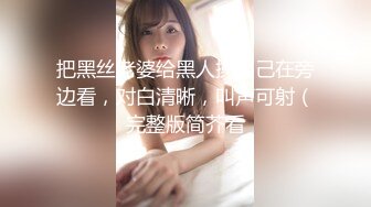 超白嫩贫乳反差萝莉台妹「薄荷」OF大尺度私拍 瘦弱少女性欲强在家用各种玩具自慰【第一弹】 (1)