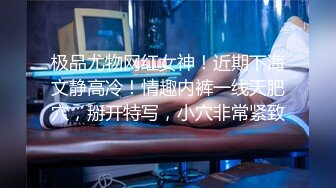 【骚宝】偷拍 中医SPA 老婆闺蜜来求诊 服务一次到位！~~--外面有客人 还是开操? 直夸比我老公厉害