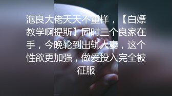 性感女神杨晨晨 浅色轻纱上衣搭配黑内衣丝袜 完美绝伦的身段半遮半掩[69P/672M]