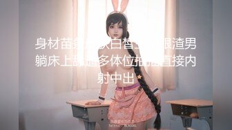 [MP4/ 292M] 情感主博李寻欢高颜值细腿妹子换上包臀裙精彩啪啪，调情互摸骑坐上下套弄站立后入多种姿势换着操