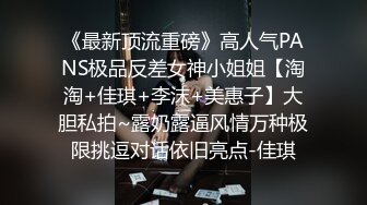 【超推荐❤️会尊享】麻豆传媒华语AV剧情新作-强操温柔嫂子 背信忘义强行交合 新晋女神『刘豆豆』出道作 高清720P原版