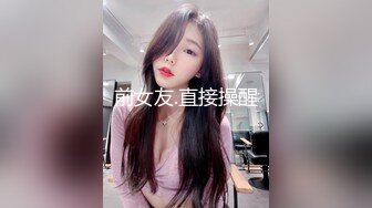 [MP4/ 2.09G] 极品热巴高颜值甜美妹子道具自慰诱惑，情趣装连体网袜张开双腿特写震动抽插