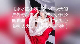 【屁股大过肩❤️快活似神仙】极品啪神高清Timepass丝袜爆操甄选 约啪长腿女神 淫语内射