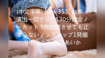 ほんとにあったHな话 34