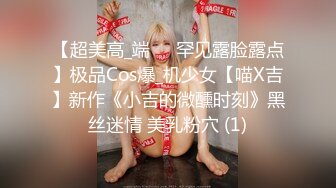 邻家乖乖女眼镜妹✌全身上下都是粉白超嫩酒店援交戴上锁精环推油啪啪啪内射中出