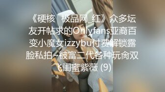 《硬核✅极品网_红》众多坛友开帖求的Onlyfans亚裔百变小魔女izzybu付费解锁露脸私拍~被富二代各种玩肏双飞闺蜜紫薇 (9)