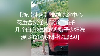 广州十三行服装批发门店富婆老板娘3P，绿帽老公找朋友3P富婆老婆