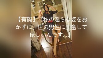 【淫妻大神】❤️宝藏博主『一休哥夫妻』带小娇妻体验单男的带来的快感 娇妻在单男的胯下不断被征服