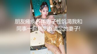 新流出酒店实录❤️气质年轻美女和大叔男出门玩一趟回来啪啪休息