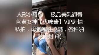 【相信我可以见面】美女越来越漂亮了，馒头逼被操了