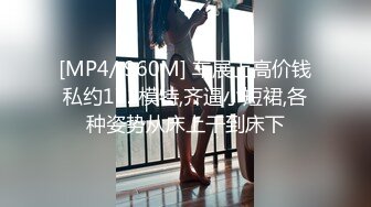 [MP4/568MB]大神真实约啪闷骚黑丝小姑娘，舌吻口交后入无套内射