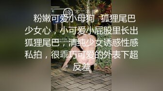 【出EDC和各种大神合集】和表弟老婆偷情刺激