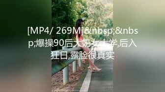 【超真实】极限挑战跟拍高颜值小姐姐短裙下私处，虽然觉得很变态，但是看着确实很刺激