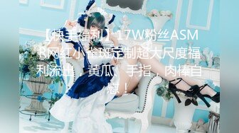 STP28089 國產AV 天美傳媒 TMP0013 老婆送的年輕辣妹 雷夢娜