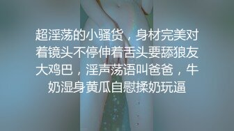 SOE-481 [无码破解]天然呆的巨乳妹妹和哥哥们的性爱 麻美由真