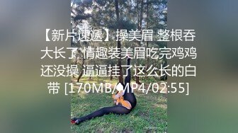 OnlyFan 进击的臀臀 (2)