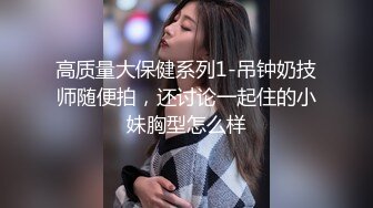 出租房叫了个高颜值蓝发气质小妹扒开BB舔两下上屌就插