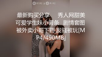 外表英气性感美女！连体开档黑丝！大屌炮友激情操逼，抓着JB认真舔，扛起双腿爆操站立后入