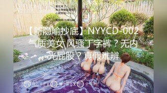 《震撼福利秘超强乱伦》自称真实原创的大神冒着风险把年龄不是很大的丈母娘给办了~最刺激的是还配合玩SM调教~想想就兴奋