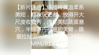 ED Mosaic天然美乳现役女大生极其害羞的她第一次尝试3P❤️男人碰到她的身体会莫名的兴奋