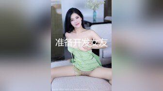 麻豆传媒代理『兔子先生』监制-可爱女生初次面试被禽兽老板揉虐 清纯美女处女作