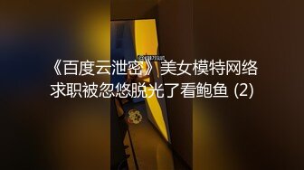 STP21833 【最强推荐】秀人网极品巨乳网红模特【朱可儿】八月震撼来袭-空姐套装 翘挺爆乳 极致诱惑