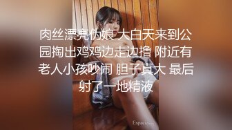 绿帽癖老公找单男艹爱妻 模特身材极品娇妻『短裙无内』淫妻福利 ，主动张开黑丝M腿 满嘴淫语呻吟不断！上