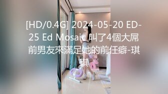 [MP4/1.91G]1-25经典酒店偷拍 极品男女浴缸内放纵啪啪，俊男靓女乐逍遥