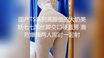 kcf9.com-韩国高质量黑丝高跟情侣「henry_sera」「sarah579」OF私拍 用毒龙挑逗胡子小哥最后口爆1