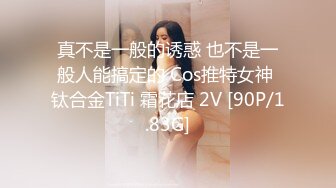 (蜜桃傳媒)(pmtc-047)(20230902)同城約啪穿越爽玩巨乳女僕-李娜娜