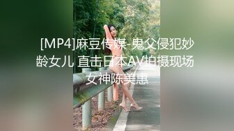 【推特网黄】湾湾萝莉甜妹【142小只马妮娜】脸穴同框自慰，嗲嗲的娃娃音，听了人都麻了，超赞！【147V】 (82)