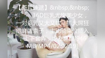 [MP4/ 98M]&nbsp;&nbsp;巨乳美乳分享 坏蛋 啊啊 老公再深一点 这该死的大奶子 这该死的魅惑 顶不住啊