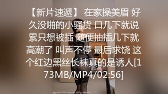 ⭐纯欲小可爱⭐00后可爱小女仆 清纯靓丽的外表下