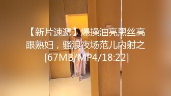 [MP4/ 585M] 妞你好骚啊，全程露脸年轻姐妹花一起激情大秀直播诱惑，掰开小嫩逼给狼友看