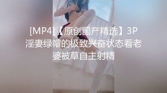 《严禁外流重磅泄密》众狼求购OnlyFans极品反差婊【Suedehead520妘妘】绿帽淫妻多P自拍视图无水原版435P 141V